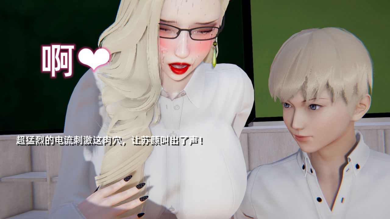 《[3D]重生之妻妾成群》漫画 前作-妈妈的调教日记01