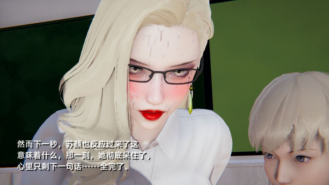 《[3D]重生之妻妾成群》漫画 前作-妈妈的调教日记01
