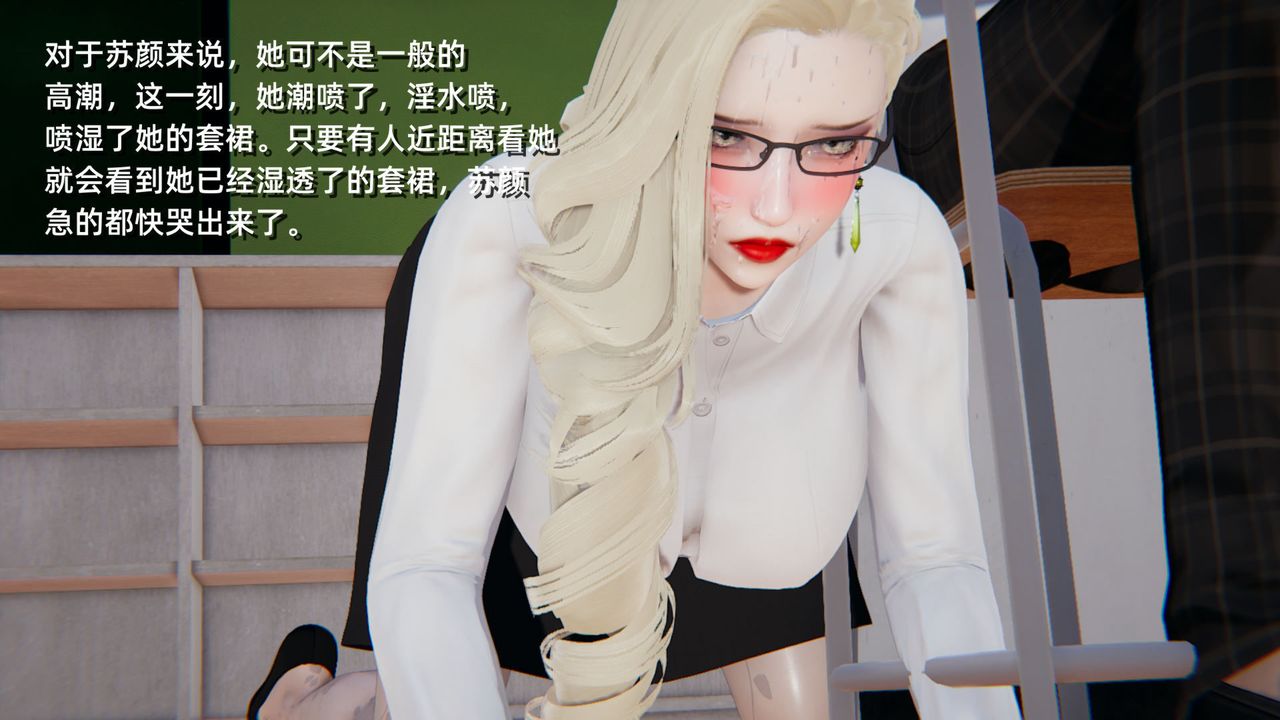 《[3D]重生之妻妾成群》漫画 前作-妈妈的调教日记01