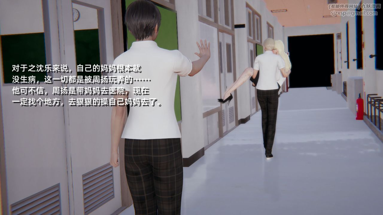《[3D]重生之妻妾成群》漫画 前作-妈妈的调教日记01
