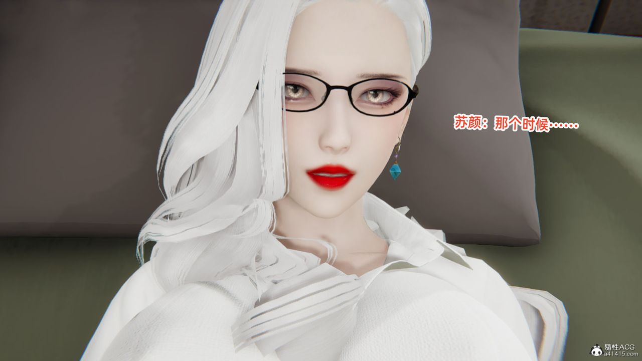 《[3D]重生之妻妾成群》漫画 第06話