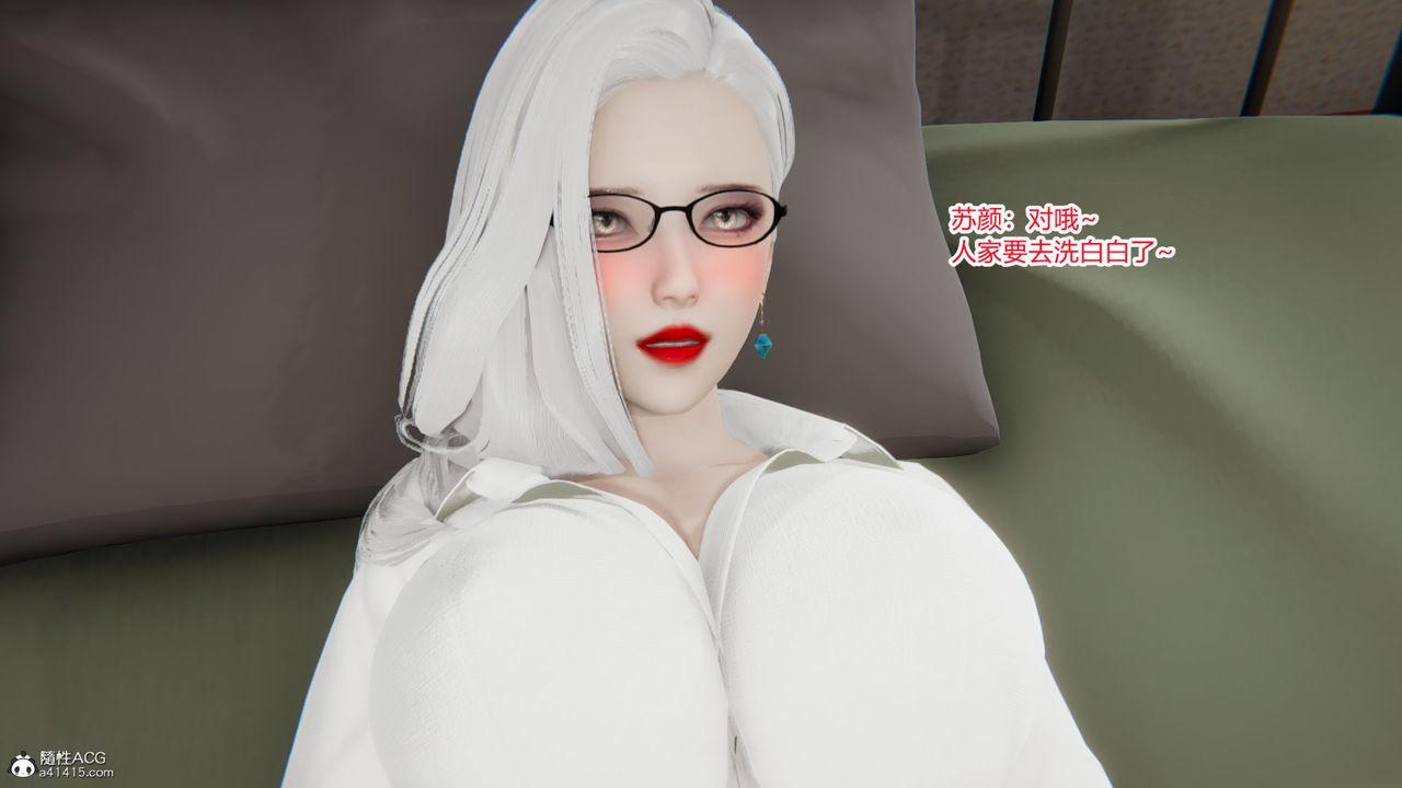 《[3D]重生之妻妾成群》漫画 第06話