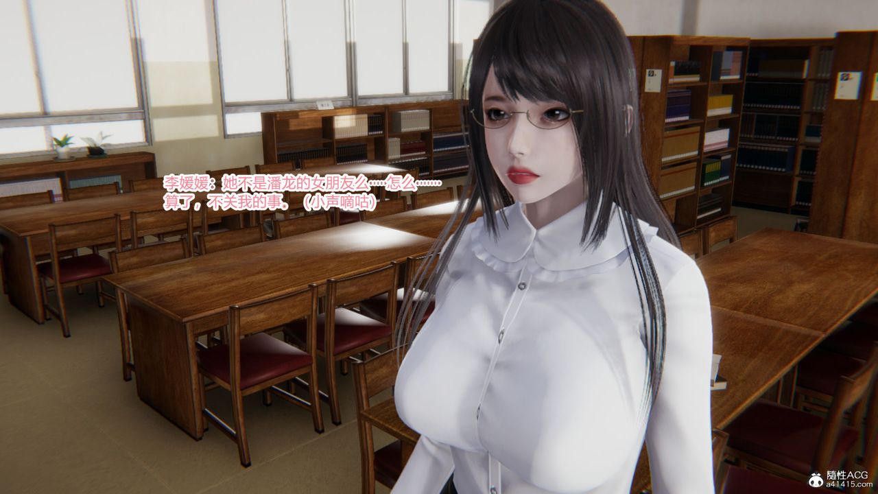 《[3D]重生之妻妾成群》漫画 第06話