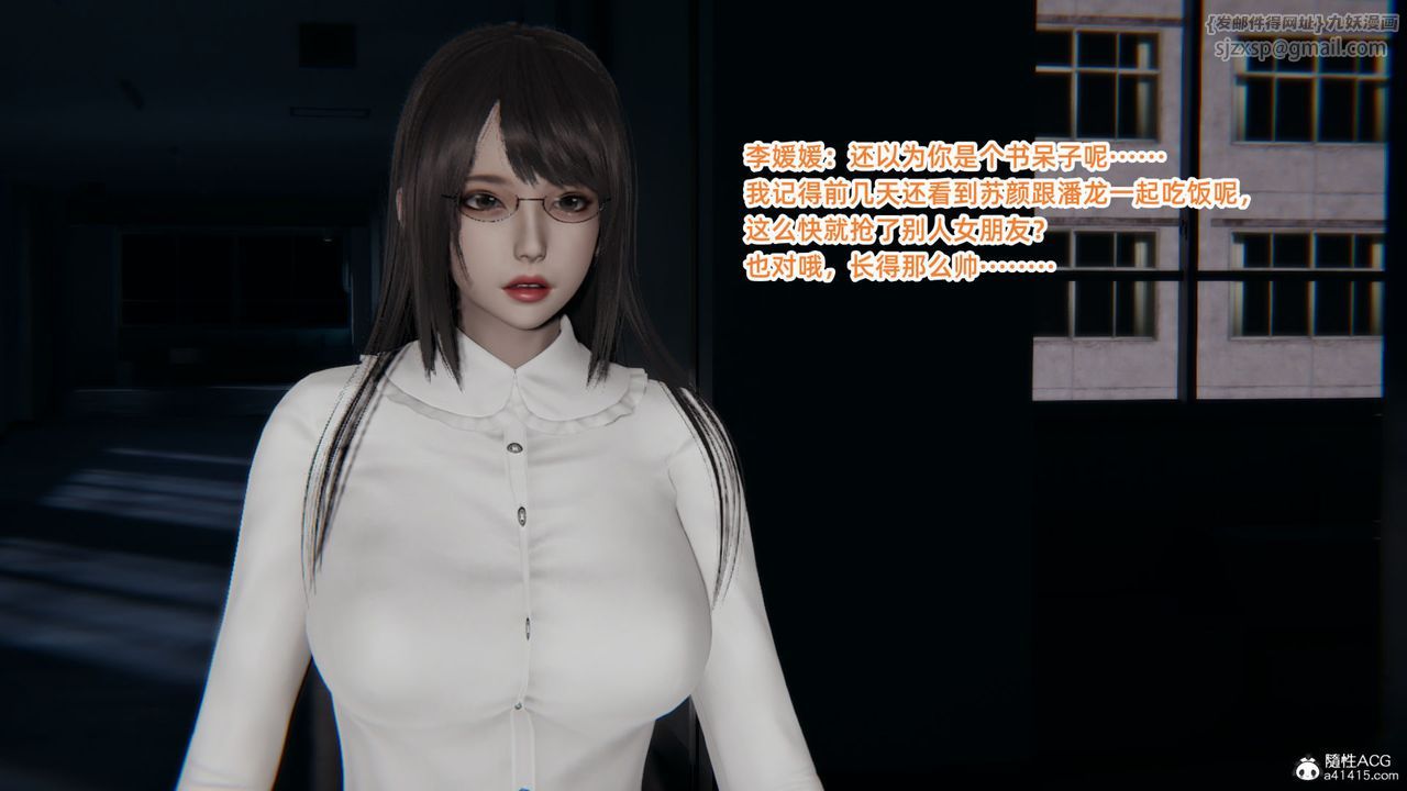 《[3D]重生之妻妾成群》漫画 第06話