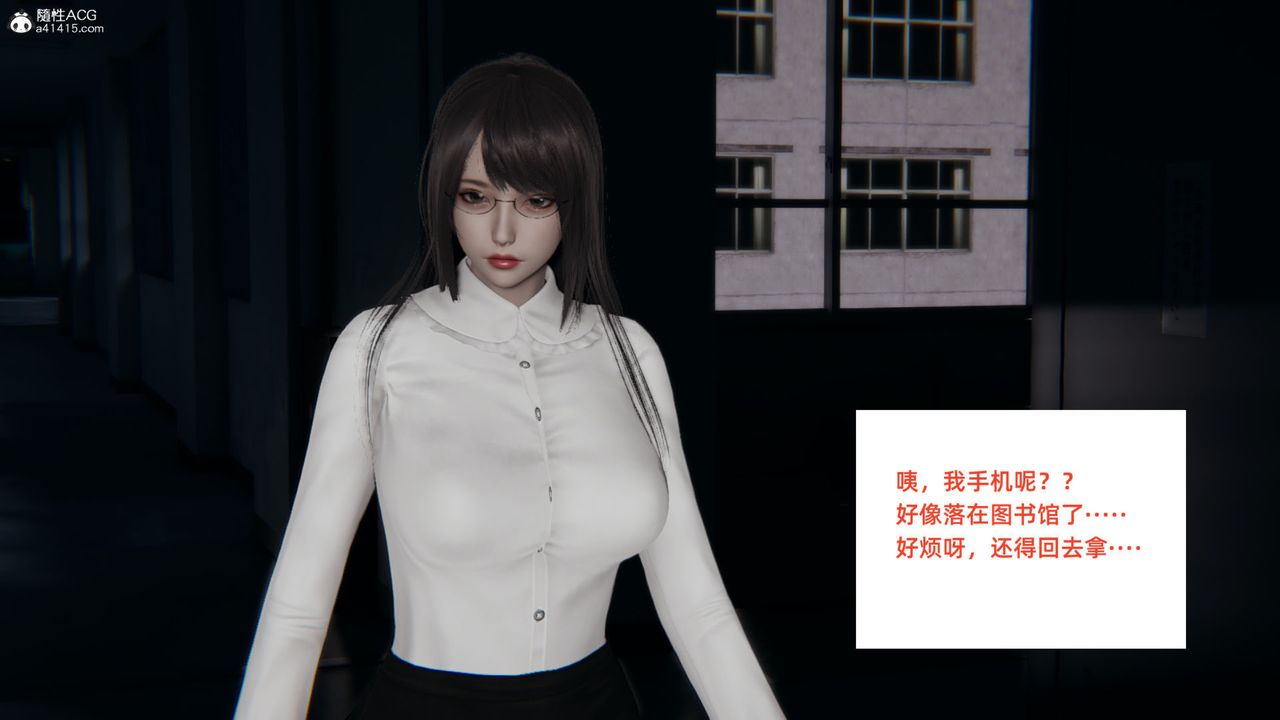 《[3D]重生之妻妾成群》漫画 第06話