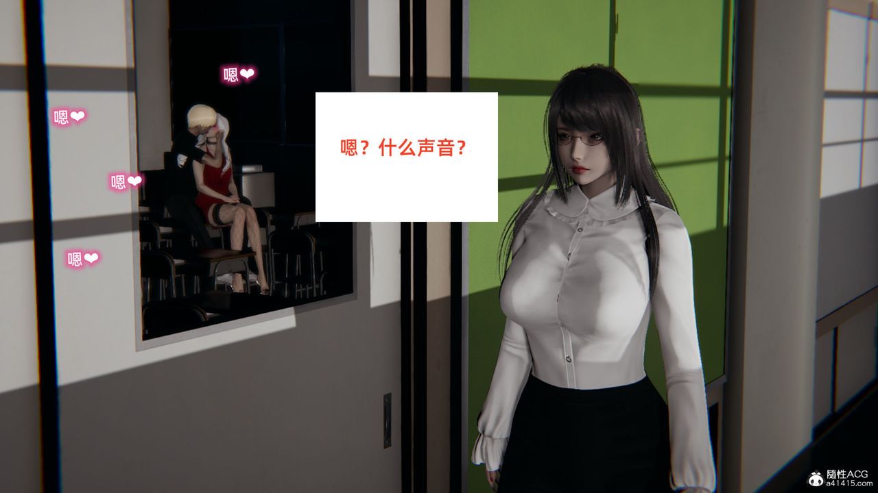 《[3D]重生之妻妾成群》漫画 第06話