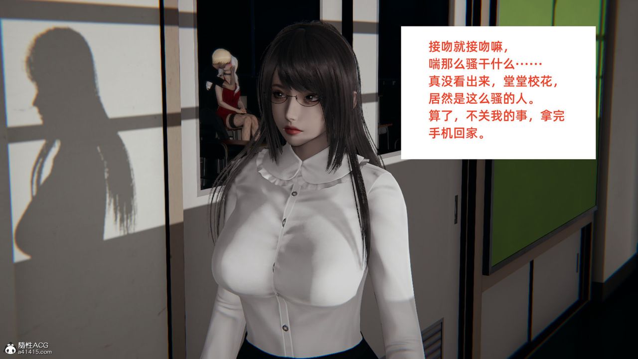 《[3D]重生之妻妾成群》漫画 第06話
