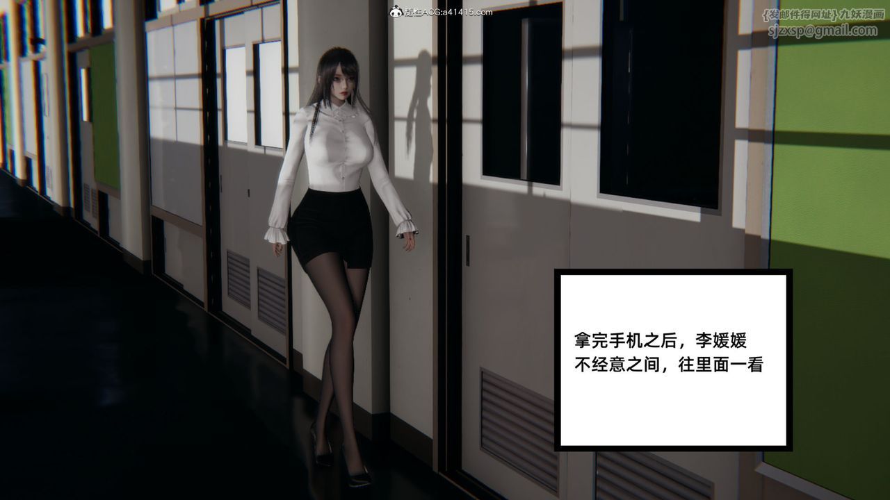 《[3D]重生之妻妾成群》漫画 第06話