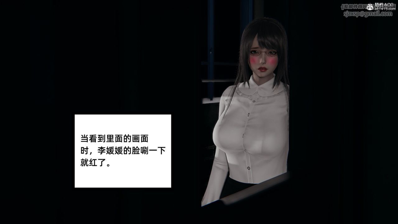 《[3D]重生之妻妾成群》漫画 第06話