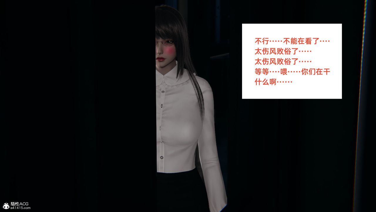 《[3D]重生之妻妾成群》漫画 第06話