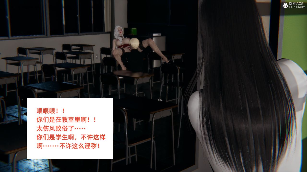 《[3D]重生之妻妾成群》漫画 第06話