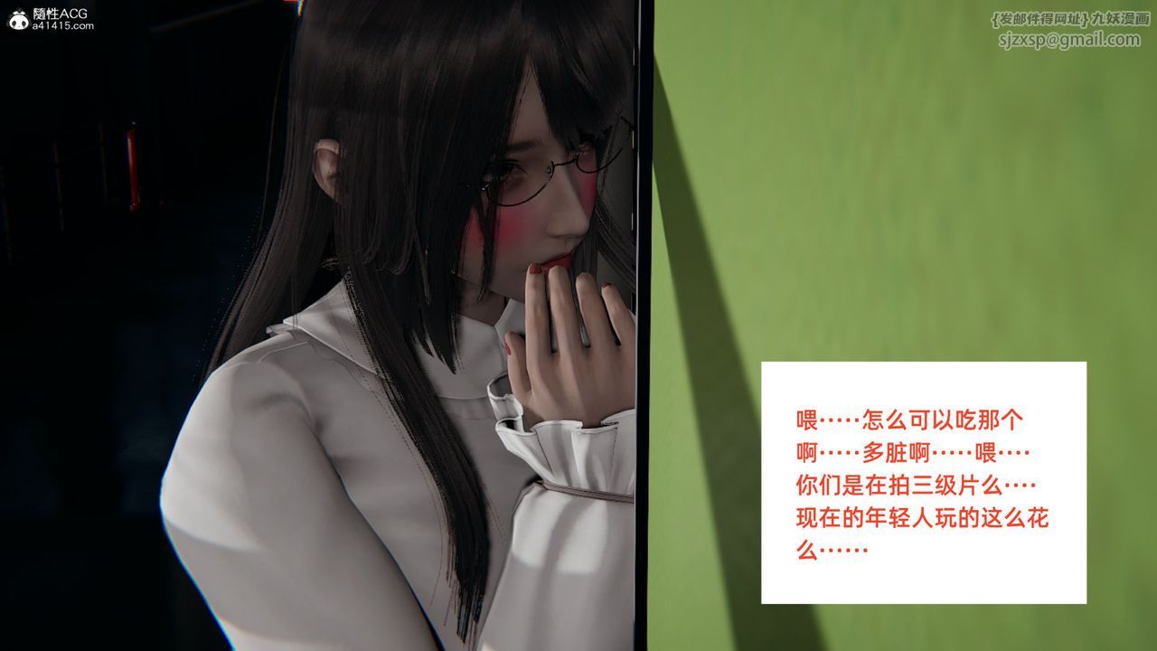 《[3D]重生之妻妾成群》漫画 第06話