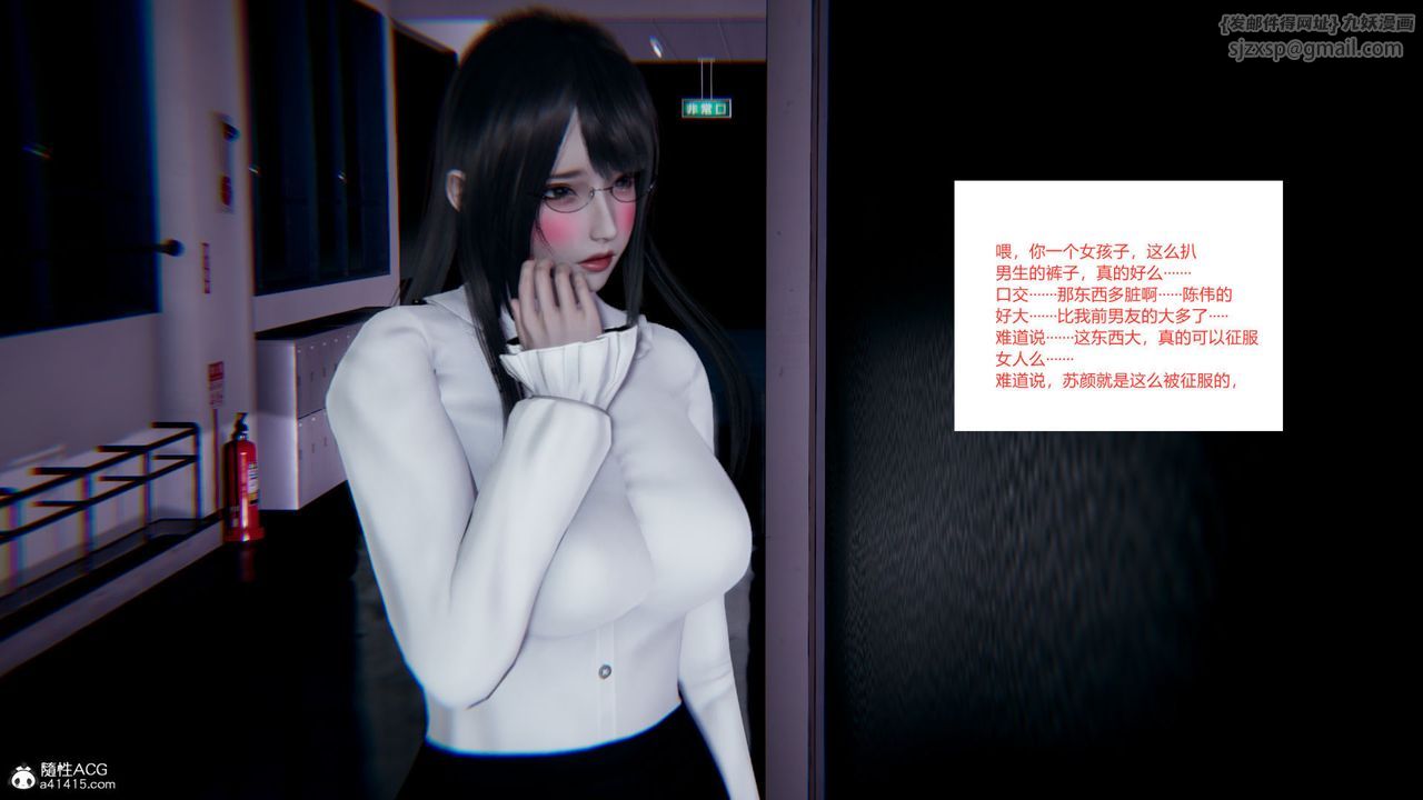 《[3D]重生之妻妾成群》漫画 第06話