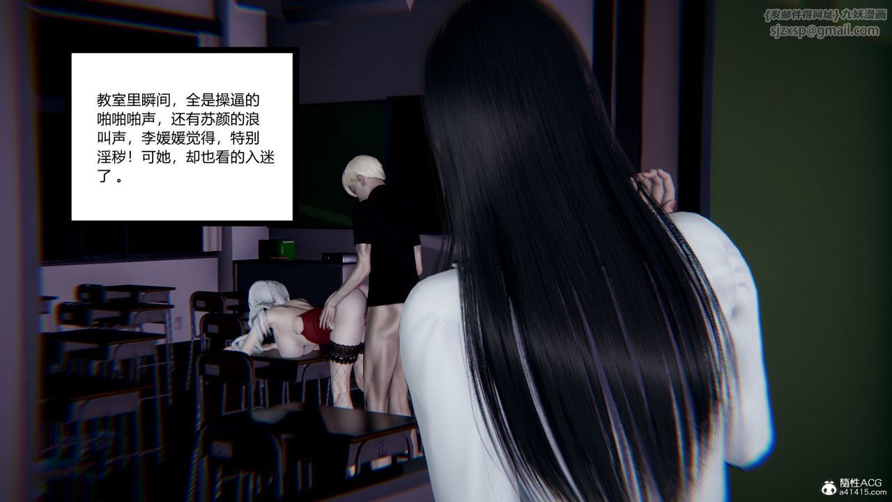 《[3D]重生之妻妾成群》漫画 第06話