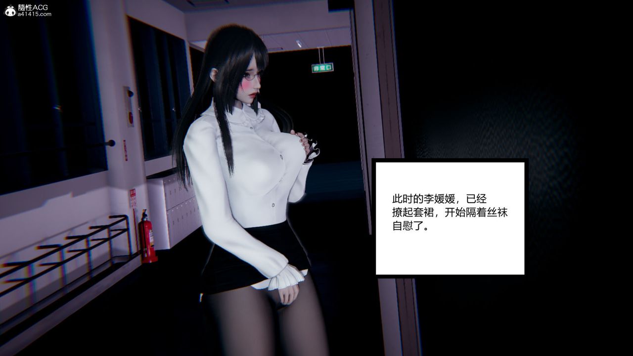 《[3D]重生之妻妾成群》漫画 第06話
