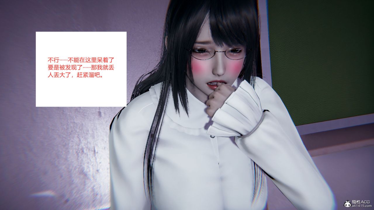 《[3D]重生之妻妾成群》漫画 第06話