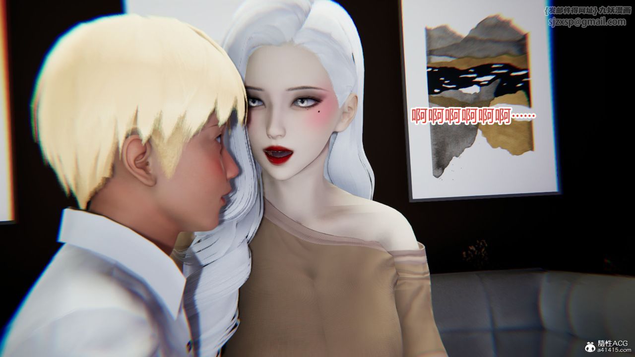 《[3D]重生之妻妾成群》漫画 第07話