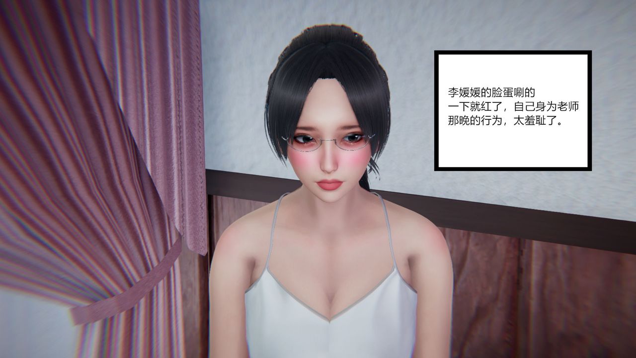 《[3D]重生之妻妾成群》漫画 第07話