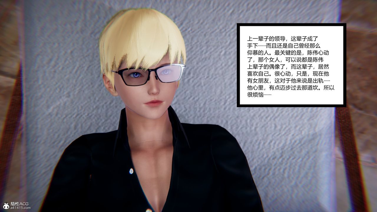 《[3D]重生之妻妾成群》漫画 第08話