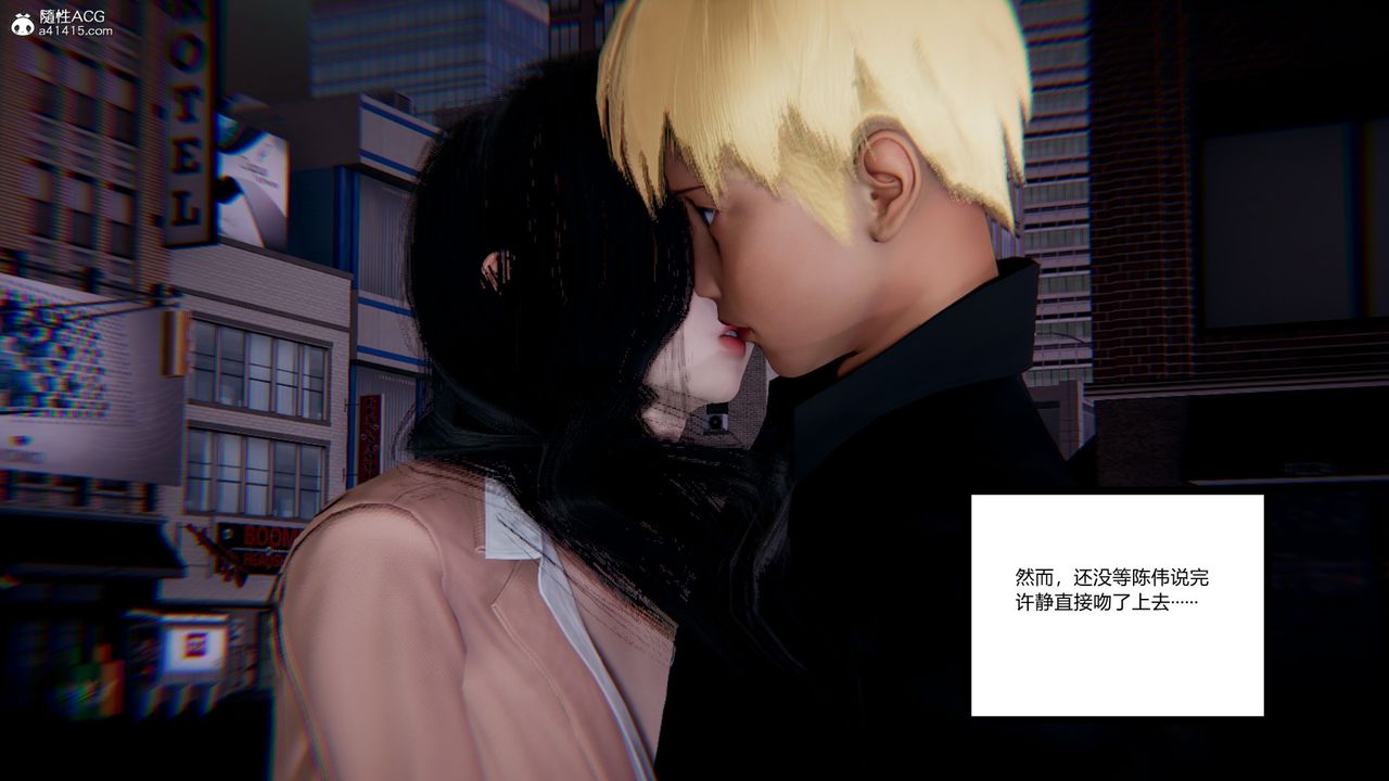 《[3D]重生之妻妾成群》漫画 第09話