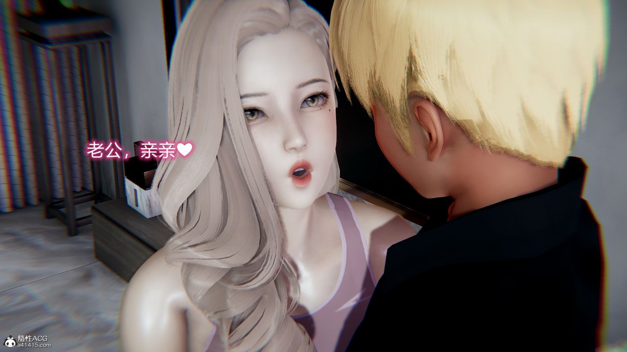 《[3D]重生之妻妾成群》漫画 第10話