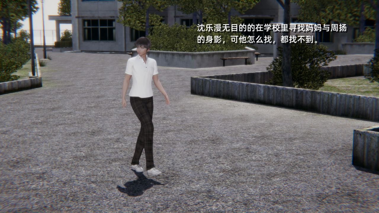 《[3D]重生之妻妾成群》漫画 前作-妈妈的调教日记02