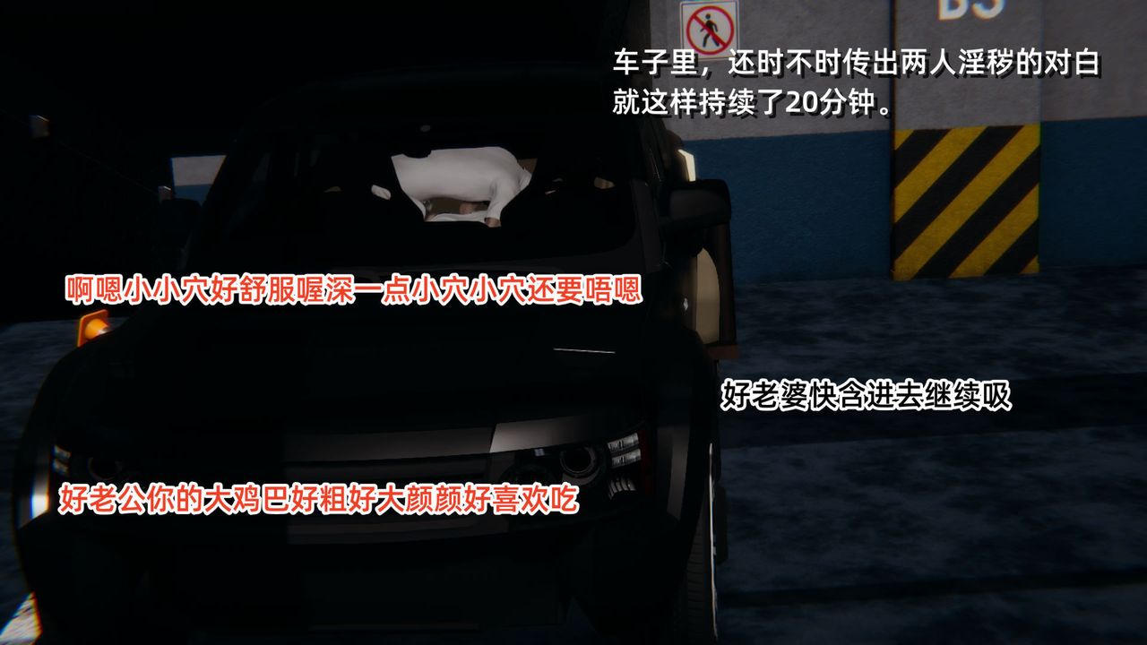 《[3D]重生之妻妾成群》漫画 前作-妈妈的调教日记02