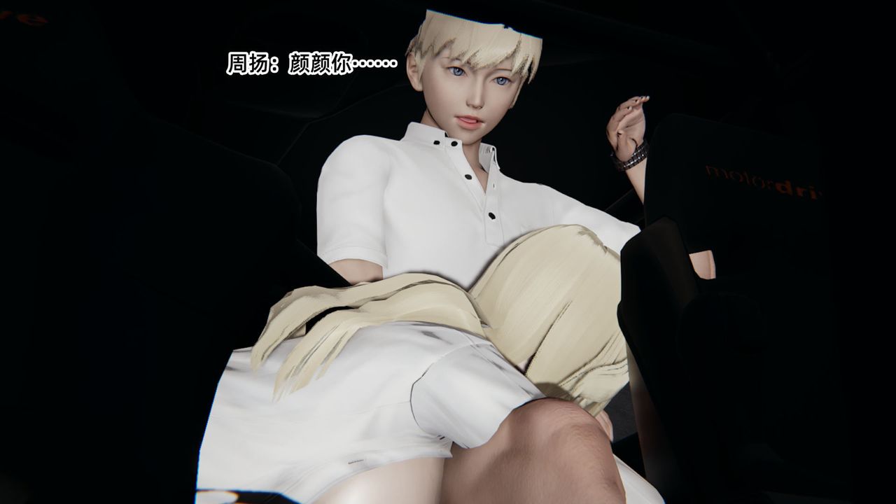 《[3D]重生之妻妾成群》漫画 前作-妈妈的调教日记02