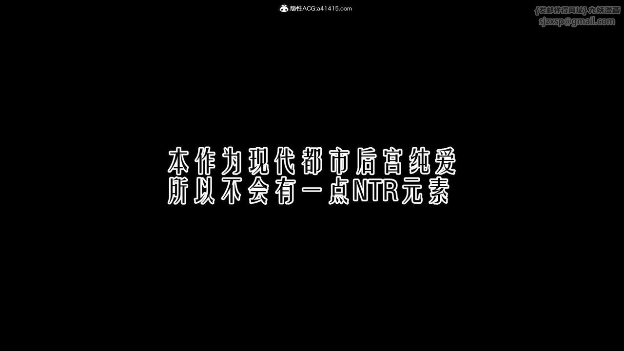 《[3D]重生之妻妾成群》漫画 前作-妻妾成群01