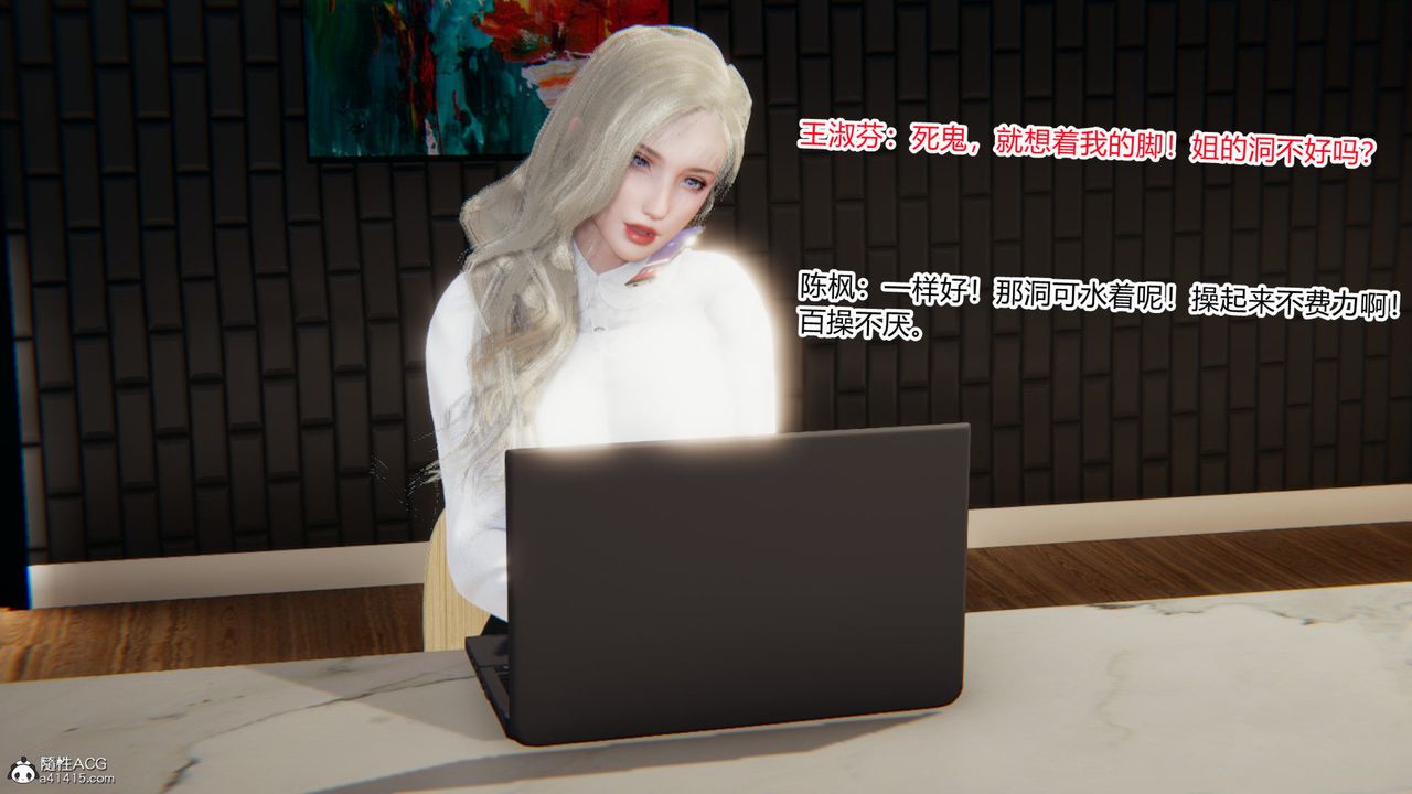 《[3D]重生之妻妾成群》漫画 前作-妻妾成群01