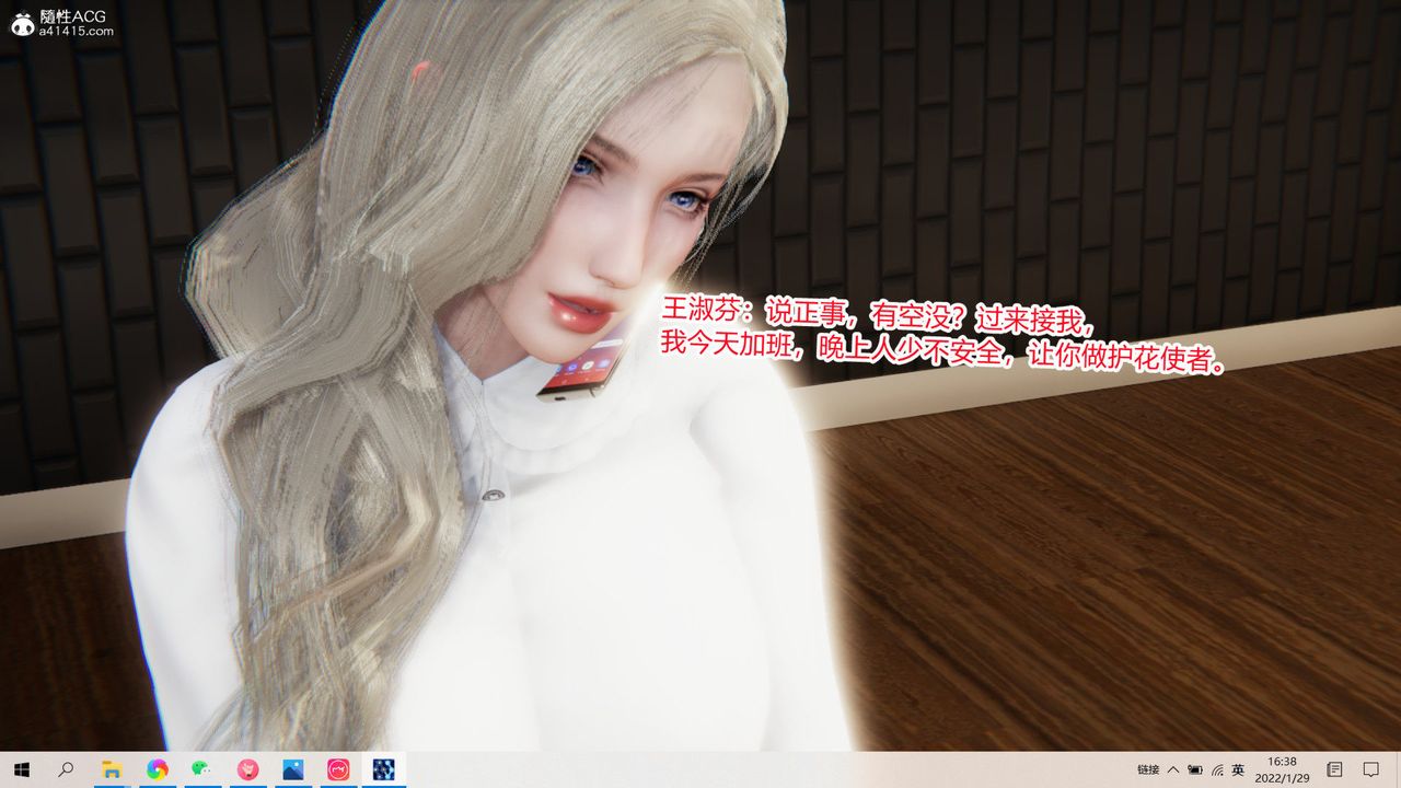 《[3D]重生之妻妾成群》漫画 前作-妻妾成群01