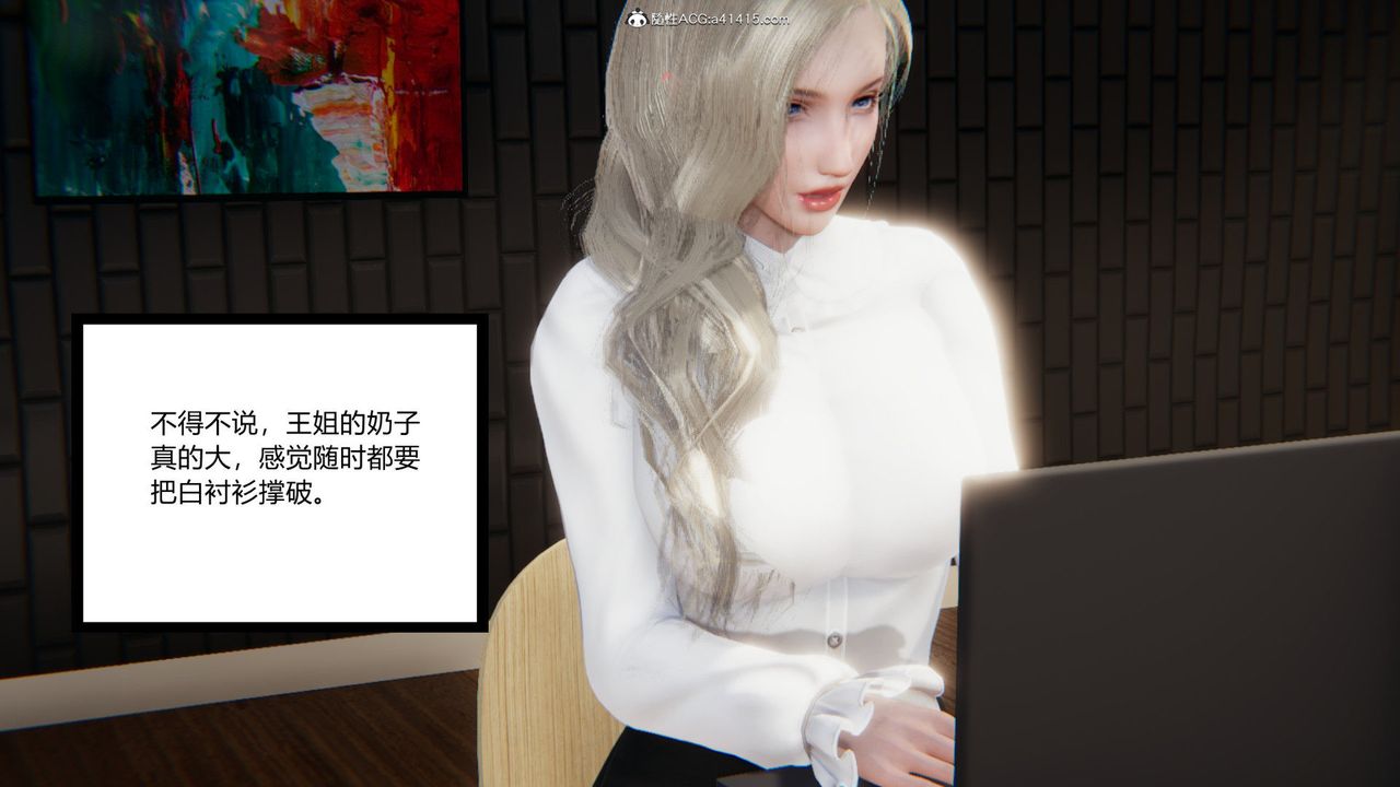 《[3D]重生之妻妾成群》漫画 前作-妻妾成群01