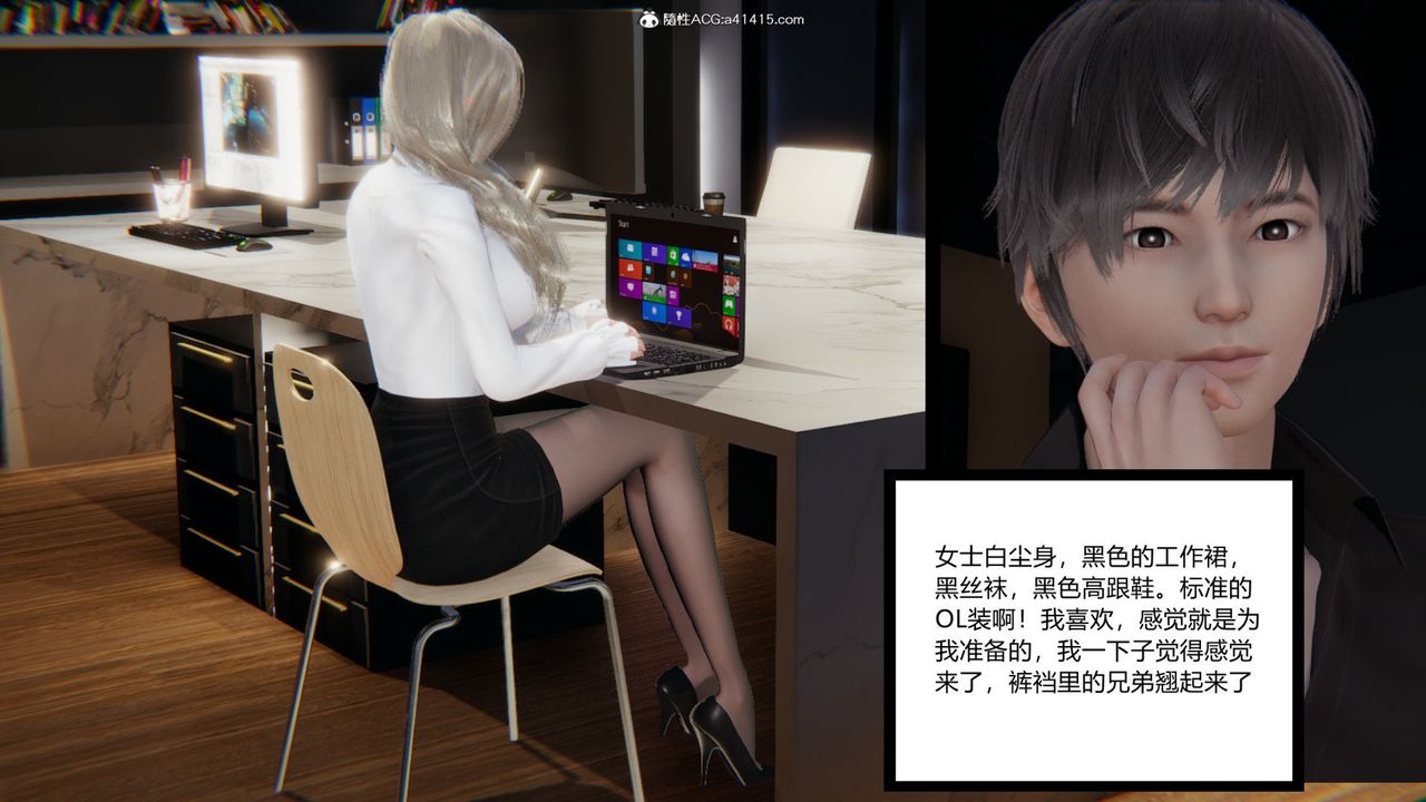 《[3D]重生之妻妾成群》漫画 前作-妻妾成群01