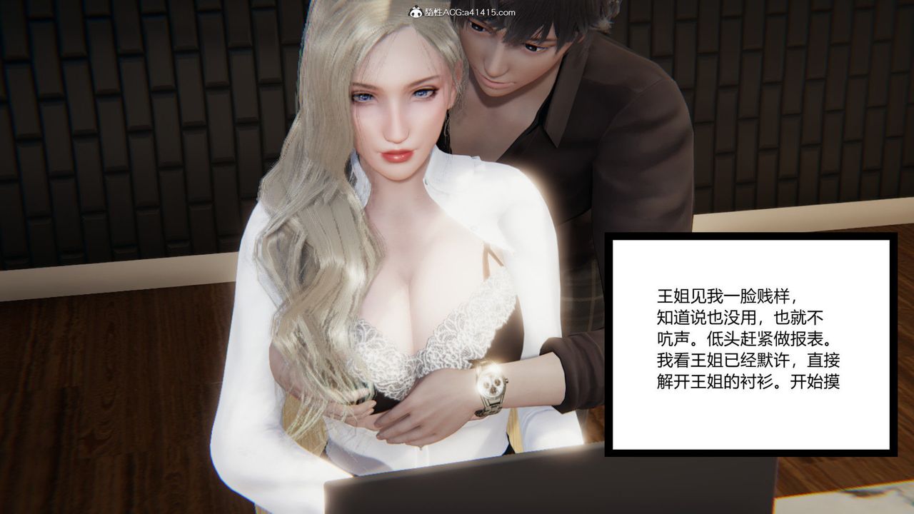 《[3D]重生之妻妾成群》漫画 前作-妻妾成群01