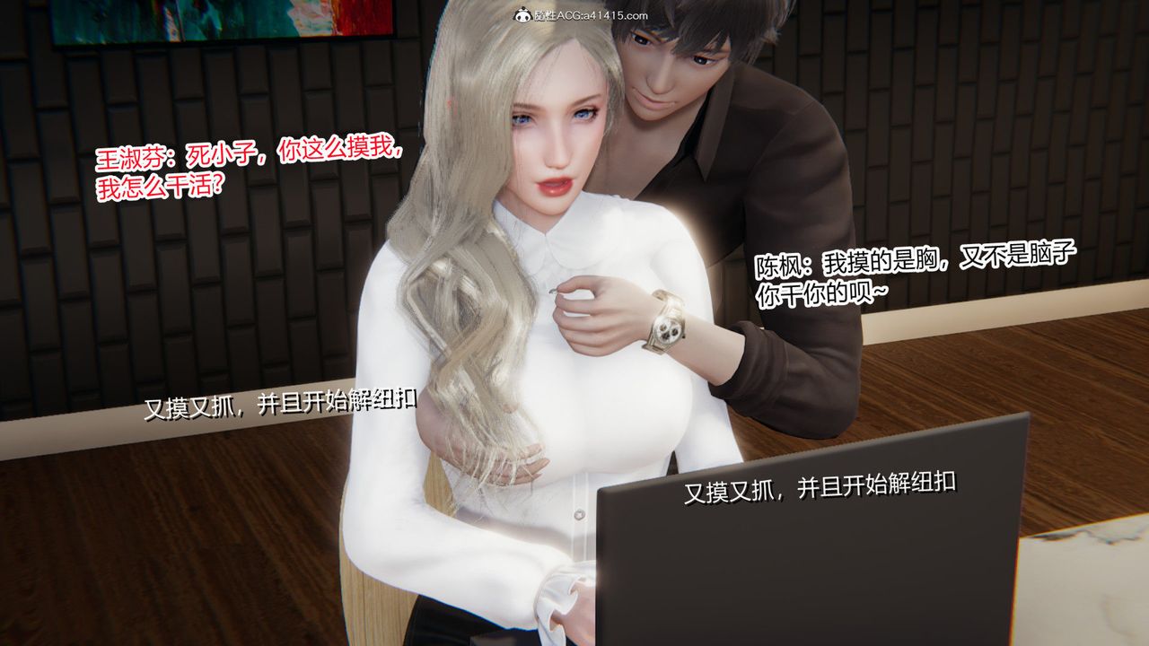 《[3D]重生之妻妾成群》漫画 前作-妻妾成群01