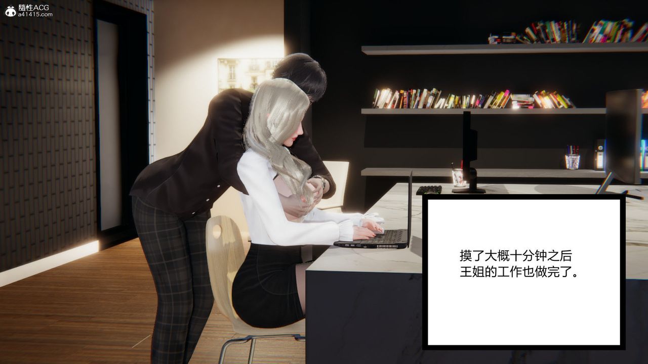 《[3D]重生之妻妾成群》漫画 前作-妻妾成群01