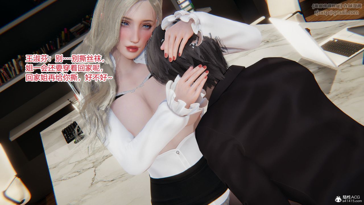 《[3D]重生之妻妾成群》漫画 前作-妻妾成群01