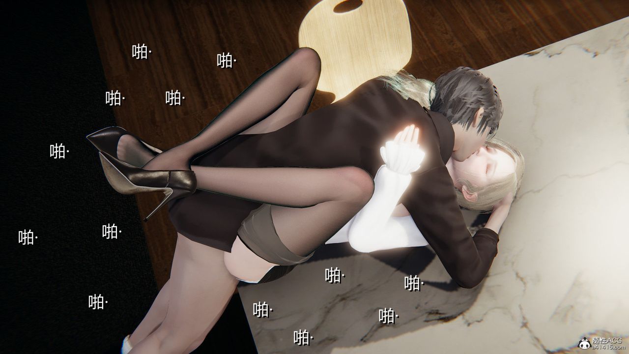 《[3D]重生之妻妾成群》漫画 前作-妻妾成群01