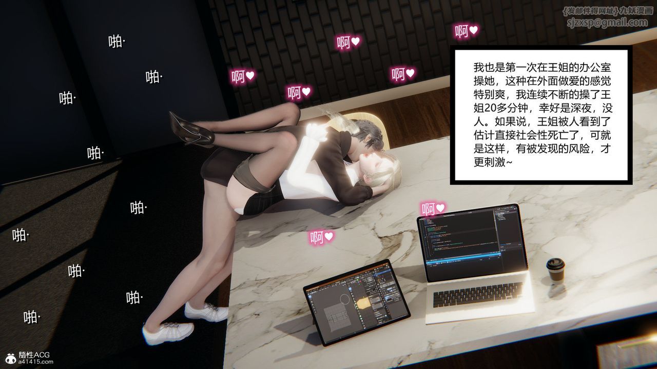 《[3D]重生之妻妾成群》漫画 前作-妻妾成群01