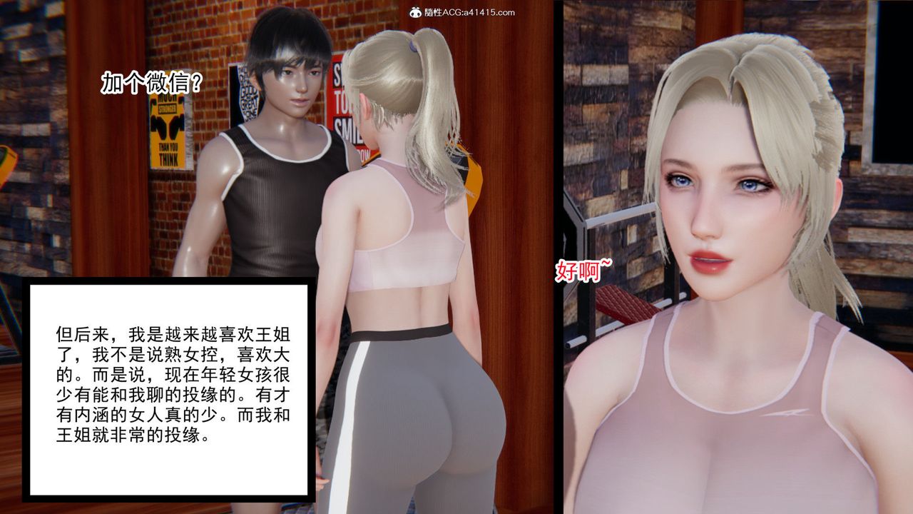 《[3D]重生之妻妾成群》漫画 前作-妻妾成群01