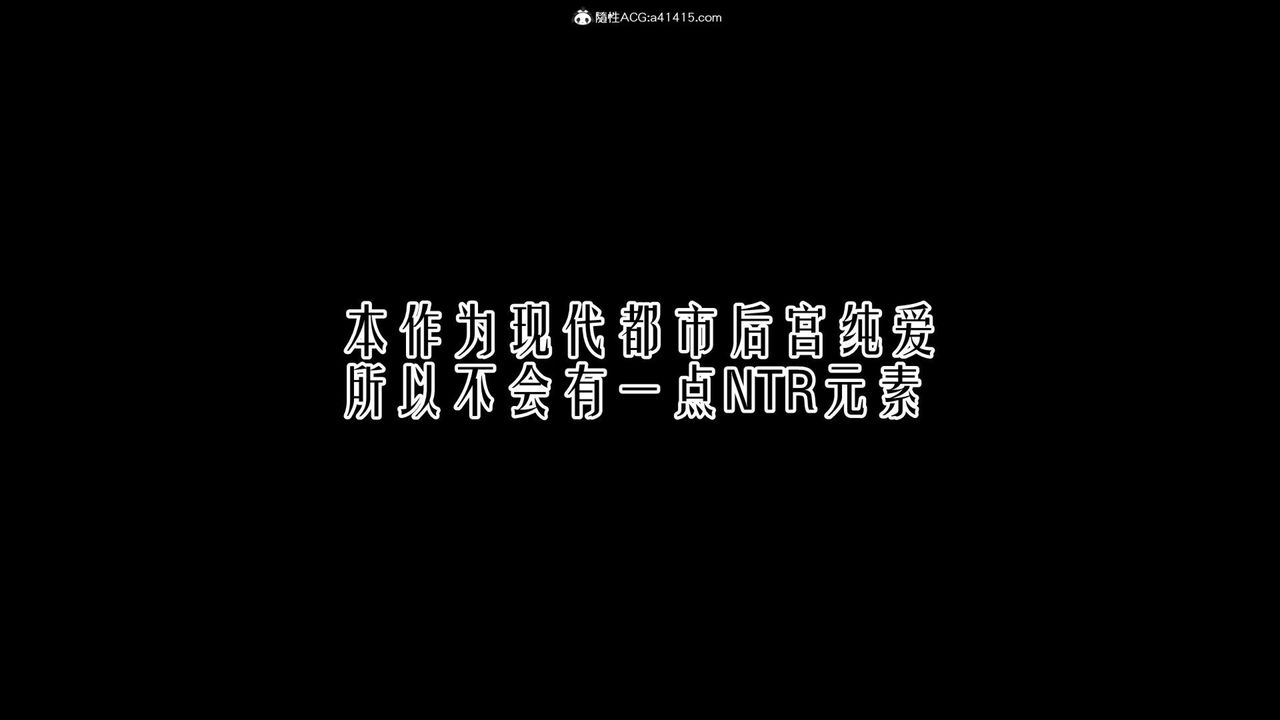 《[3D]重生之妻妾成群》漫画 前作-妻妾成群02