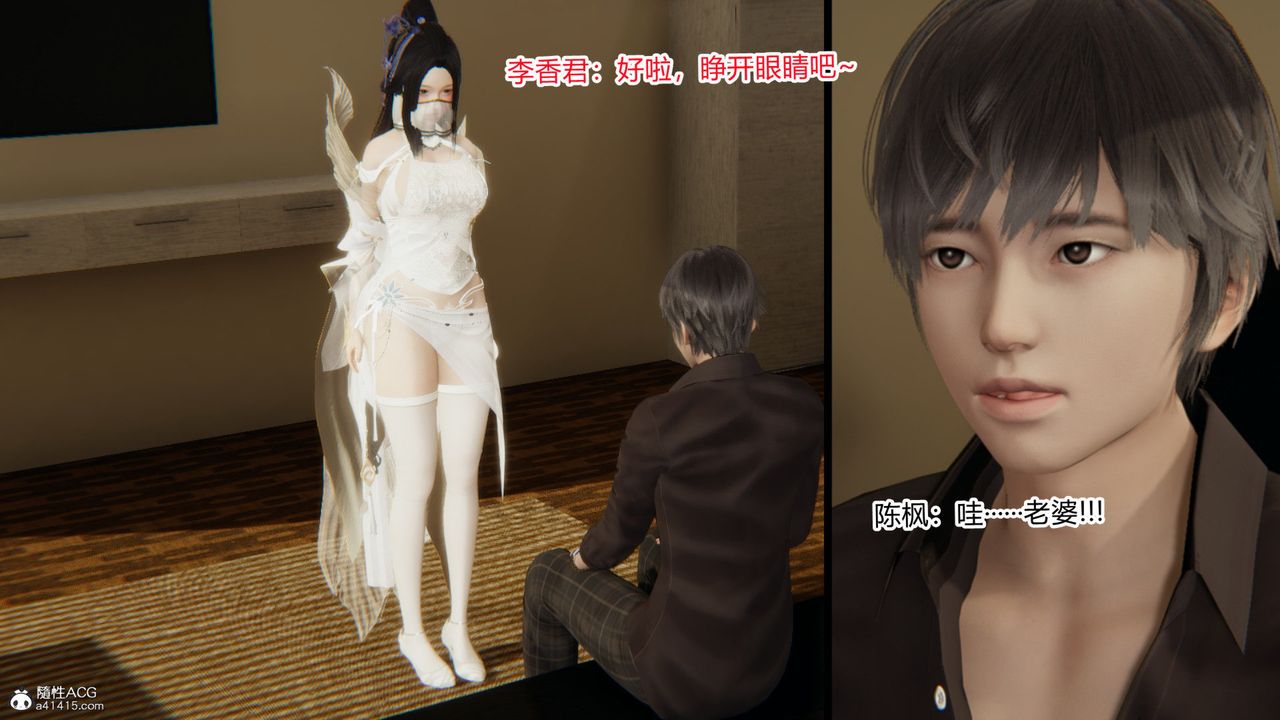 《[3D]重生之妻妾成群》漫画 前作-妻妾成群02