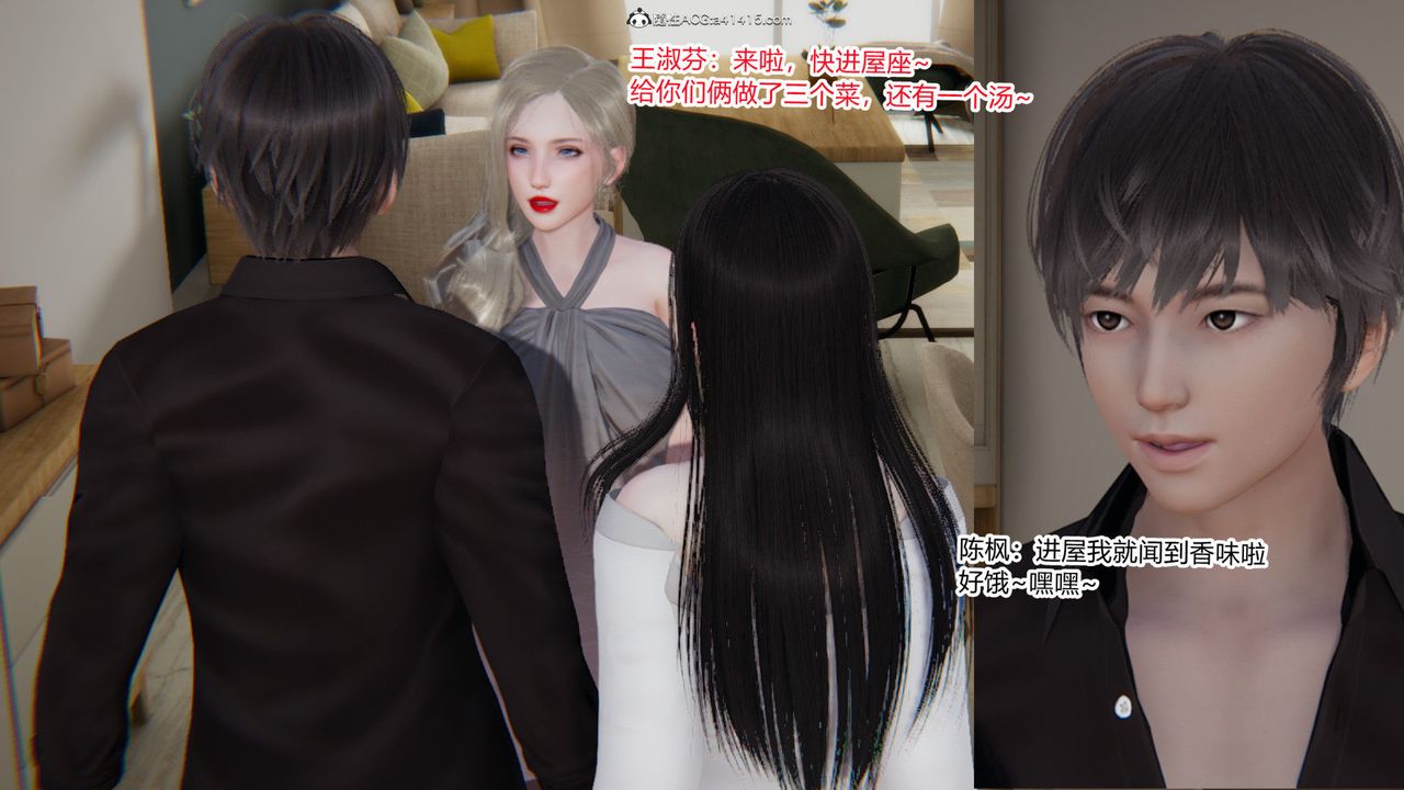 《[3D]重生之妻妾成群》漫画 前作-妻妾成群02