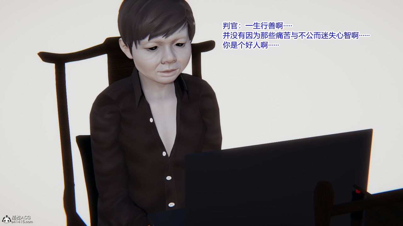 《[3D]重生之妻妾成群》漫画 第01話