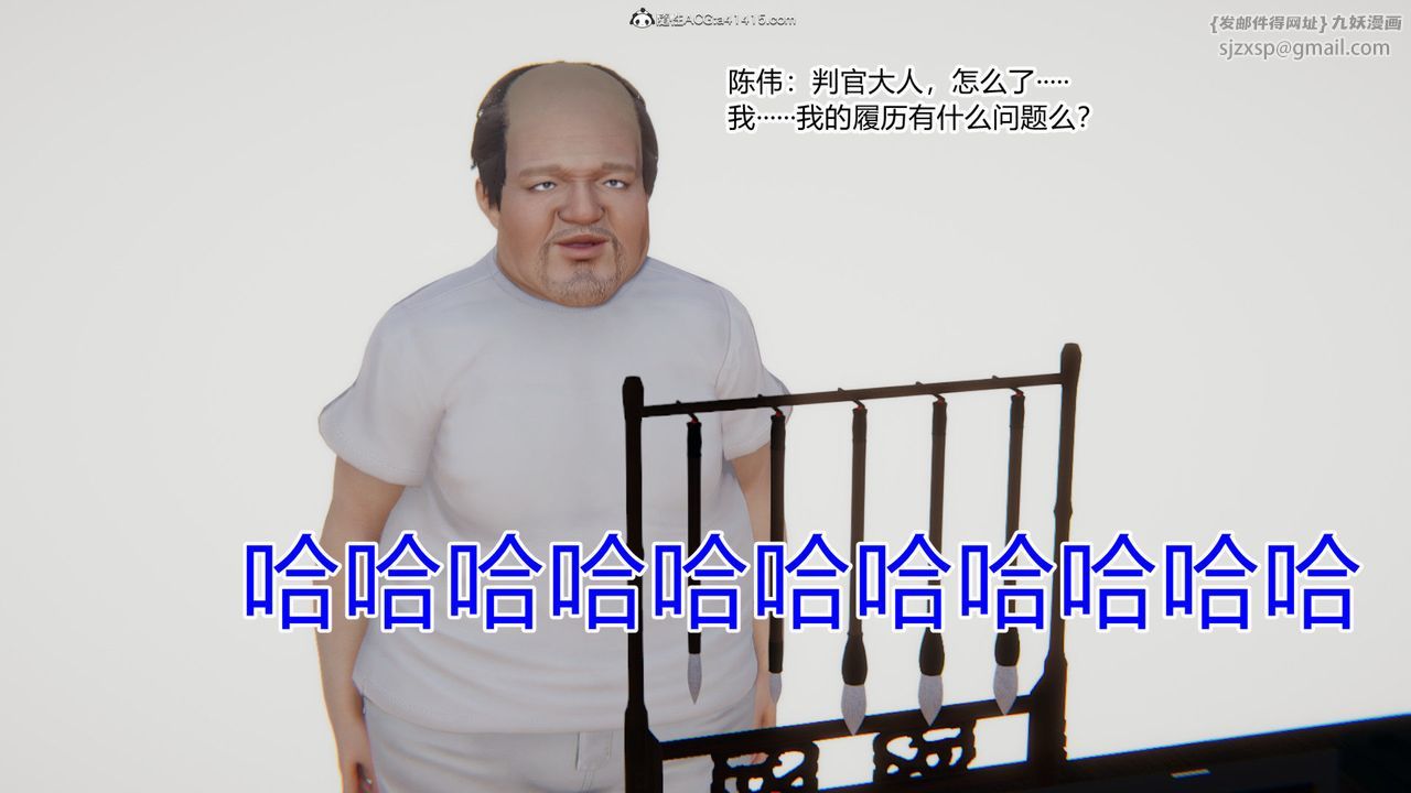 《[3D]重生之妻妾成群》漫画 第01話