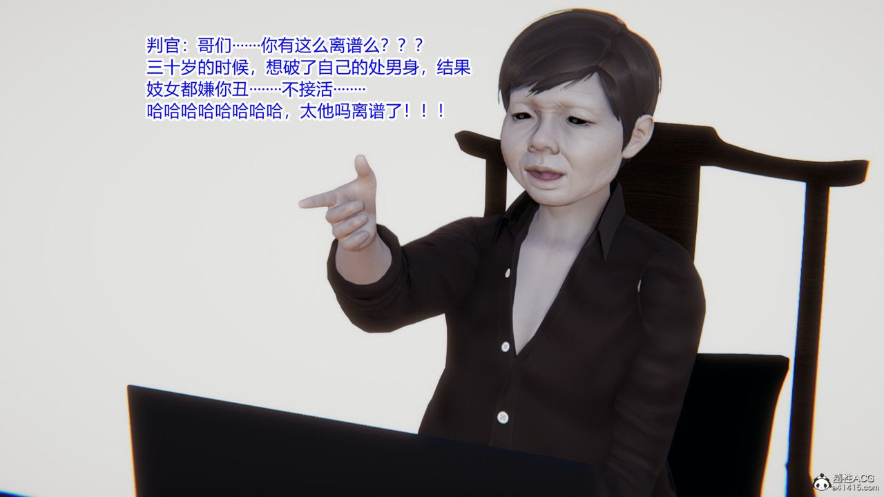 《[3D]重生之妻妾成群》漫画 第01話