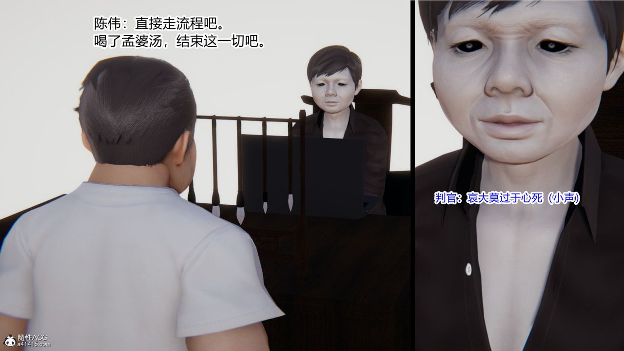 《[3D]重生之妻妾成群》漫画 第01話