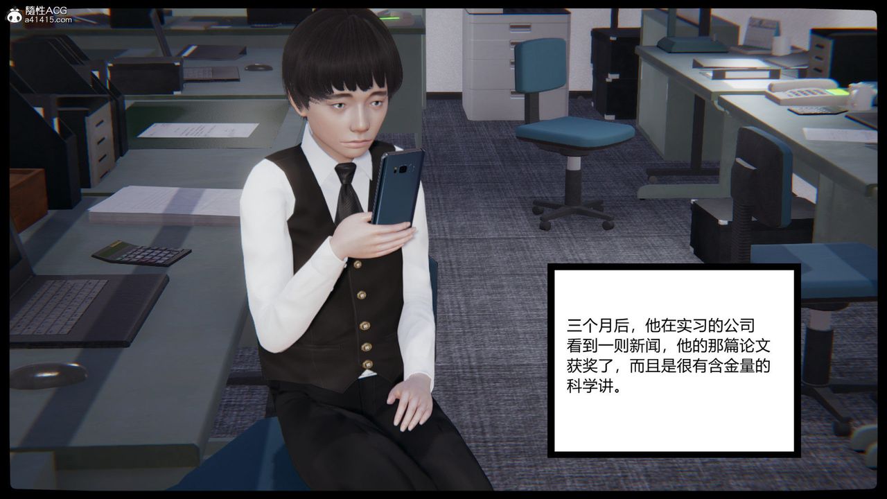 《[3D]重生之妻妾成群》漫画 第01話