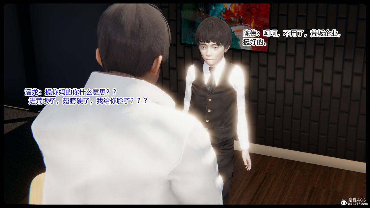 《[3D]重生之妻妾成群》漫画 第01話