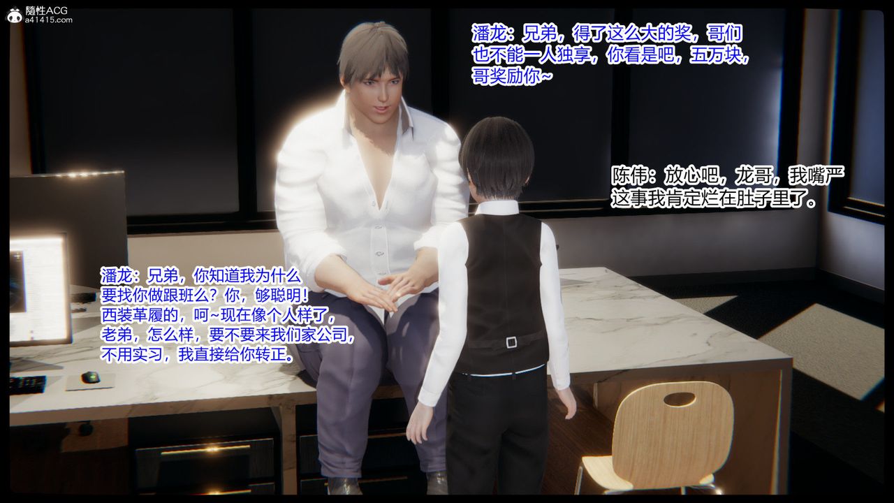 《[3D]重生之妻妾成群》漫画 第01話